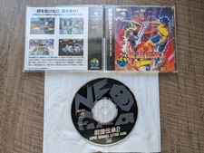 Sengoku 2 II (Neo Geo CD) SNK jp jap versione ntsc-j senza spina dorsale