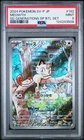 2024 POKEMON JPN SV-P PROMO #192 MEOWTH PSA 9
