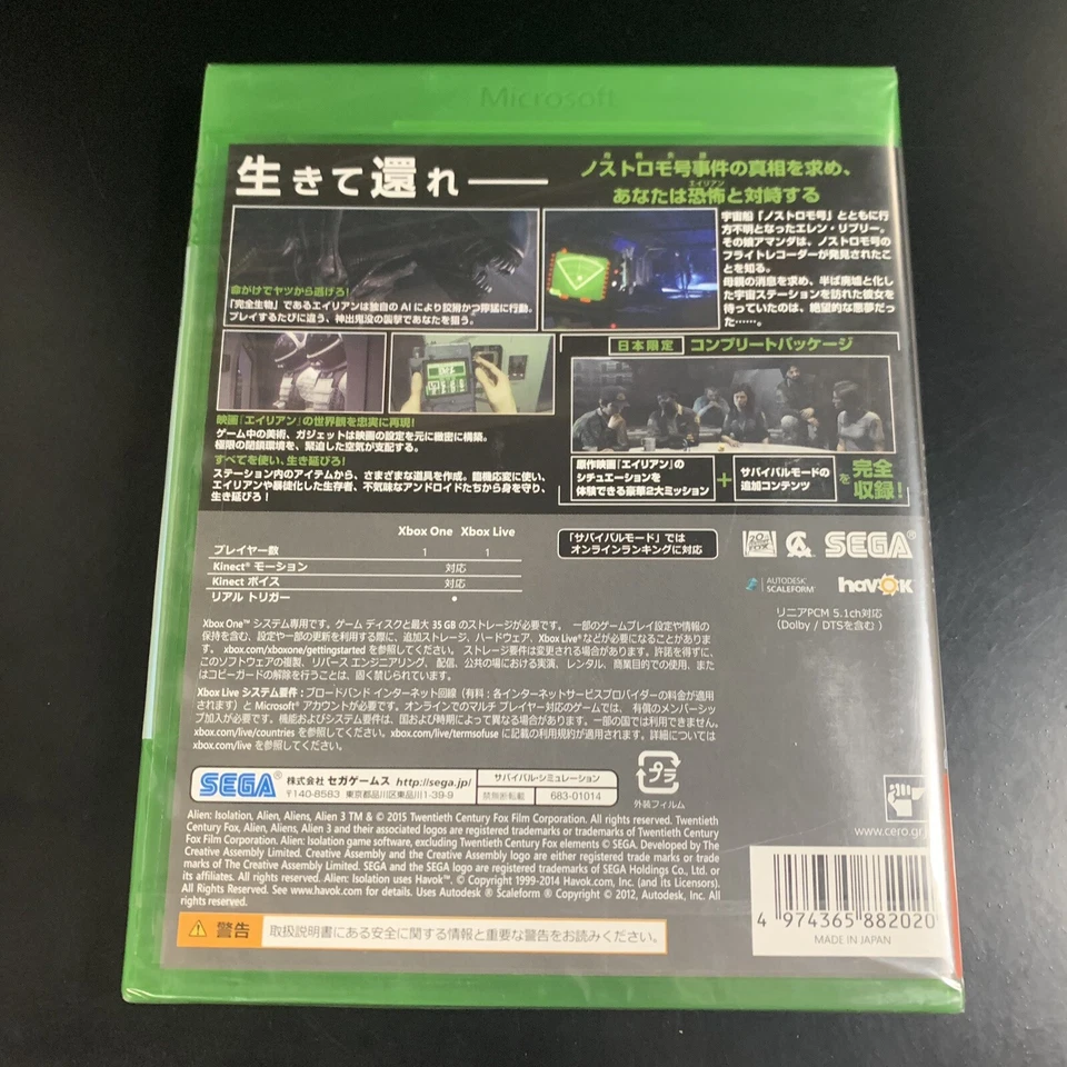 Unopened XONE Alien Isolation Xbox One Sega Sealed Action Adventure JP - Image 3 of 4