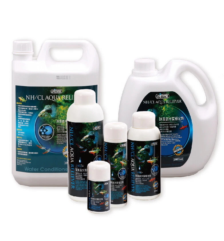 Ista Dechlorinator Ammonia Chlorine Remover Water Conditioner Fish Tank Aquarium eBay