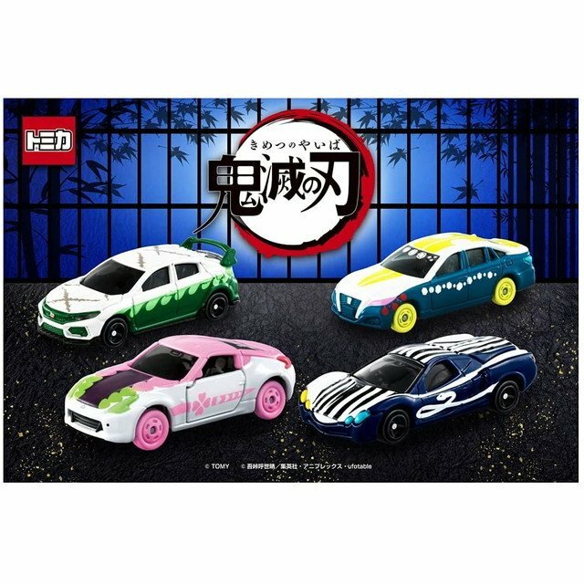 Demon Slayer KIMETU NO YAIBA Tomica collaboration vol.3 4types set