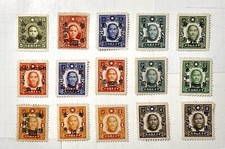 ROC TAIWAN 1945s Dr Sun Stamp Collection Mint #TW111