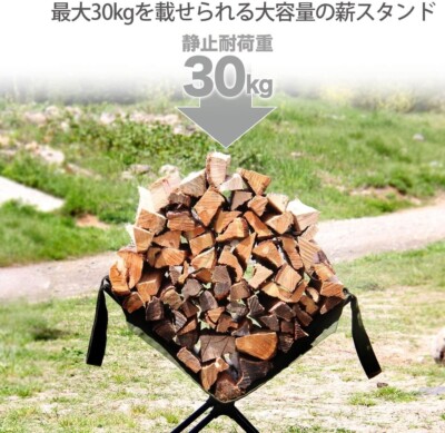 HIDEs Firewood様 DOD Neighboring Maki-chan Firewood Bag & Firewood Stand Set