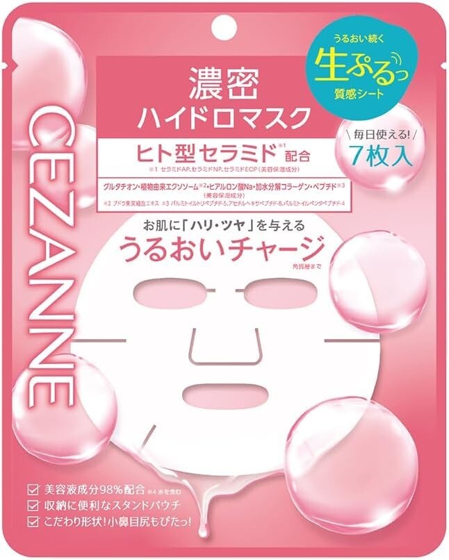 Cezanne High Moisturizing Sheet Mask 7 Sheets In Packs Made In