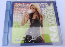 Ellitmane Toh by Nawal al Zoghbi (CD, Nov-2002, ARK 21 (USA))