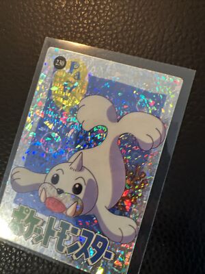 ポケモン - まな&#39;s shop 036-071-S10A-B - Pokemon Card - Japanese - Machamp - R | eBay