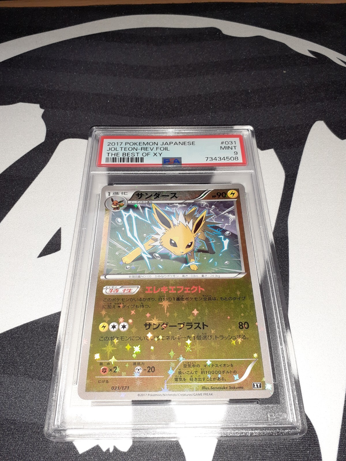 PSA 9 Mint Jolteon 031/171 The Best of XY Reverse Holo 2017 Japanese