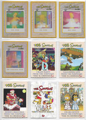 2024 Fancy Card - The Simpsons - Numbered Chase Karten Auswahl NM
