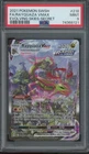 2021 Pokemon SWSH Evolving Skies Secret #218 Rayquaza Vmax Mint PSA 9
