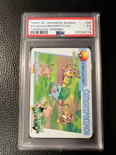 1998 Pokemon Japanese Bandai Bulbasaur #58 Carddass Vending PSA 5 LOW POP!!!