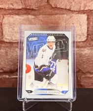 2005-06 Upper Deck Victory Alexander Ovechkin RC #284 Washington Capitals