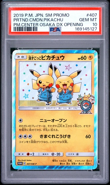 2019 POKEMON JAPANESE SM-P PROMO #407 PRETEND COMEDIAN PIKACHU-HOLO PSA 10
