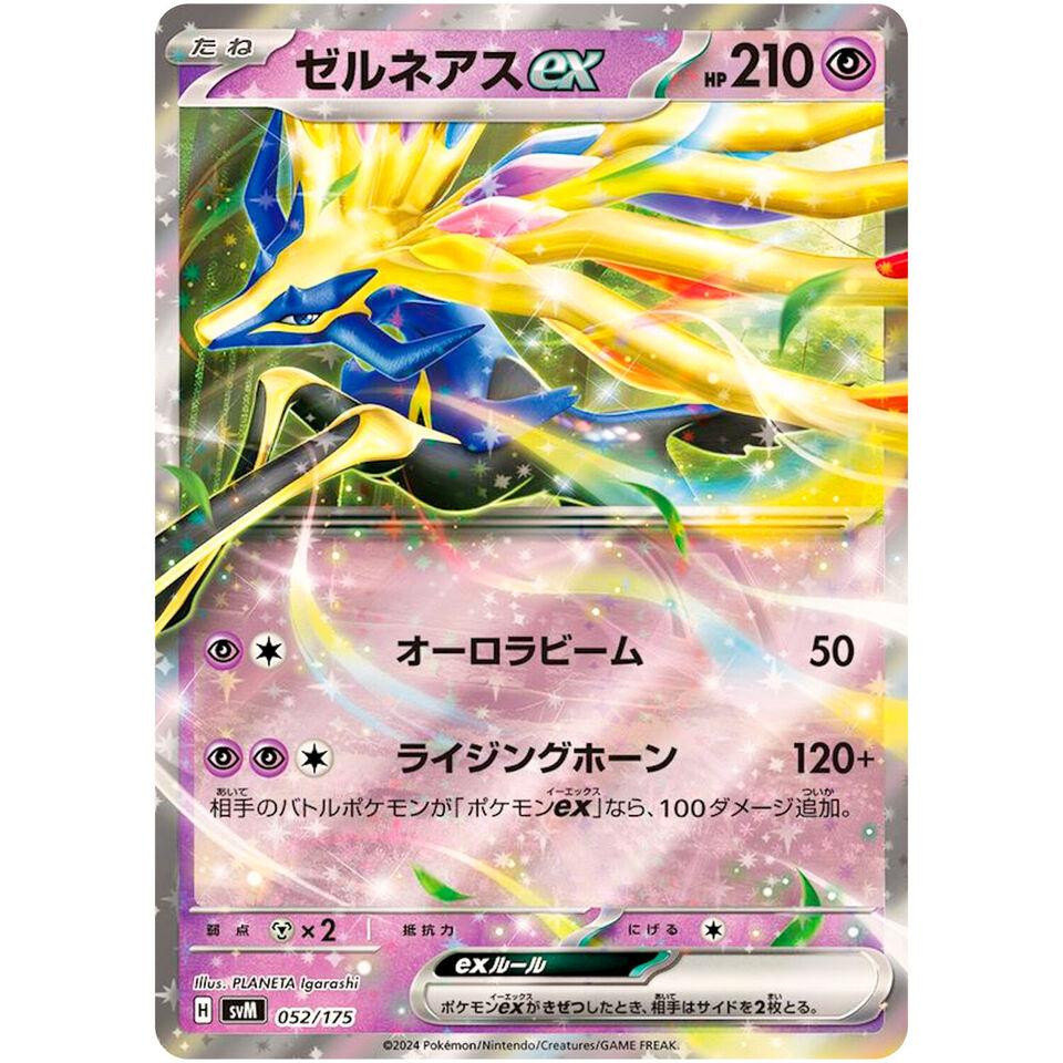 Xerneas ex 052/175 SVM Stard Deck Generations - Pokemon Card