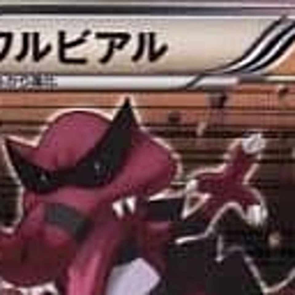 Pokemon Krookodile Holo R 033/053 BW1 White Collection Japanese Card - Image 3 of 4