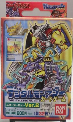DIGIMON DIGITAL MONSTERS VERSION 2 JAPANESE STARTER DECK BANDAI