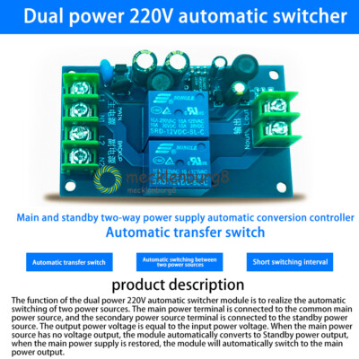 220V 2 Way Dual Power Automatic Switch 10A Conversion Controller Switch Module D