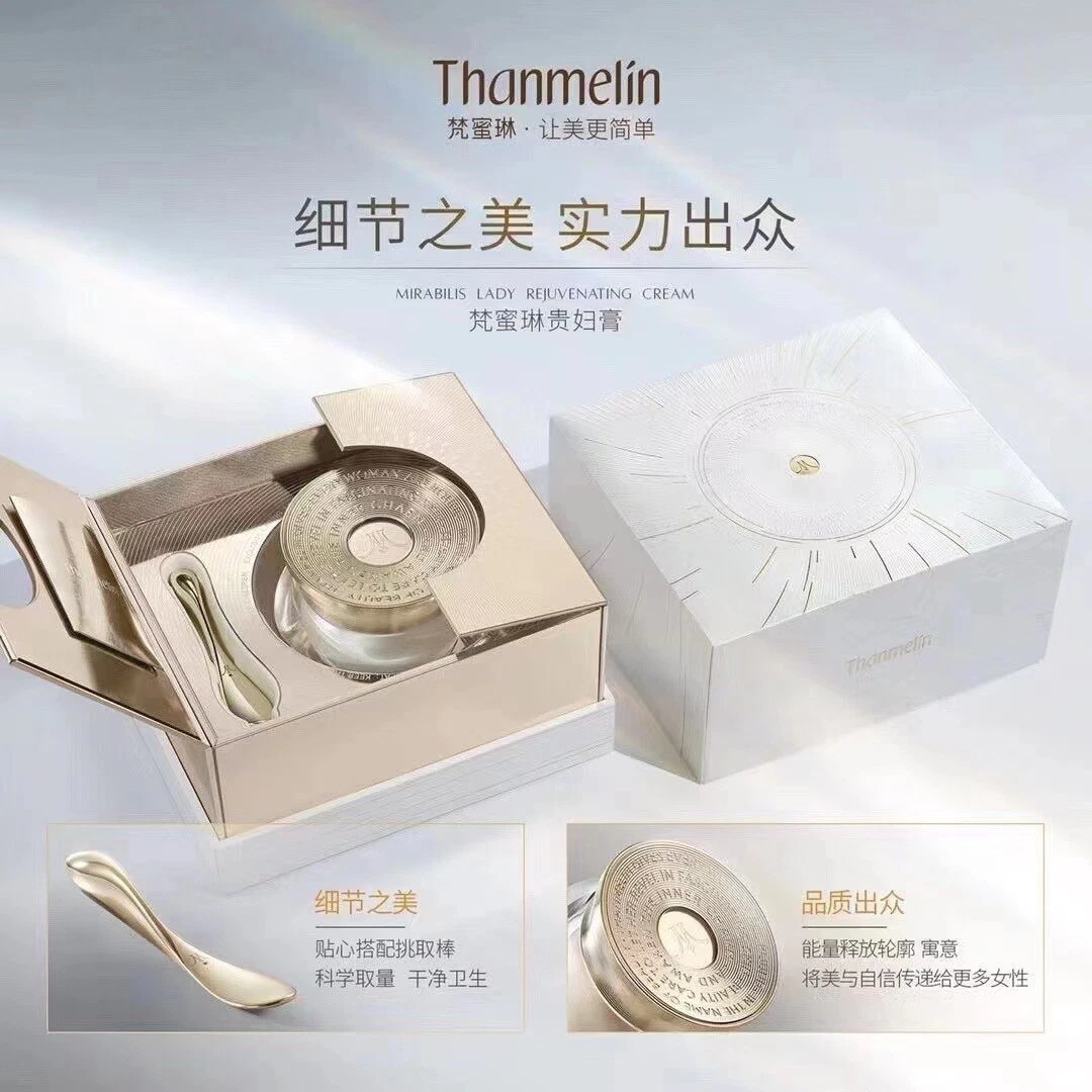 Thanmelin mirabilis lady fairy cream (40g)梵蜜琳神仙贵妇膏(大瓶装）New Package