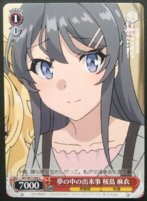Weiss Schwarz Bunny Girl Senpai Card Mai Sakurajima Japanese Rare SBY/W77-066 C