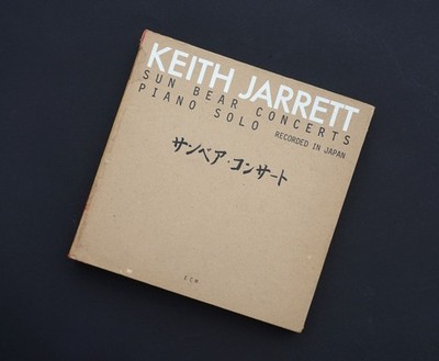Keith Jarrett Sun Bear Concerts Piano Solo 10 LP Box EMI 1100