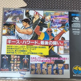 SNK Neo Geo CD REAL BOUT FATAL FURY