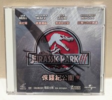 Jurassic Park III VCD Video CD 2001 Hong Kong Adventure Sam Neill Tea Leoni
