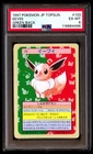 PSA 6 Eevee 133 Pokemon Topsun Japanese 1997 Green Back