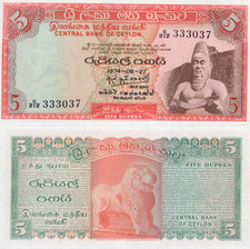 Ceylon Sri Lanka 5 Rupees 1974 P 74Aa UNC MINOR FOXING