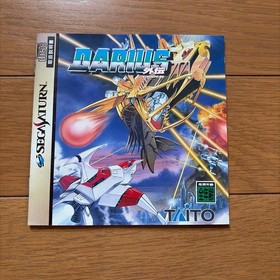 Darius Gaiden Sega Saturn Taito NTSC-J CIB Shoot em Up