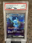 2023 Pokemon SV2a Japanese 151 Blastoise EX SAR #202/165 PSA 10