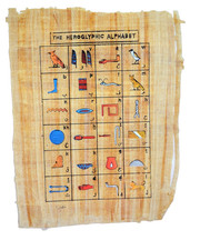 Egyptian art reproduction on papyrus seven in this set