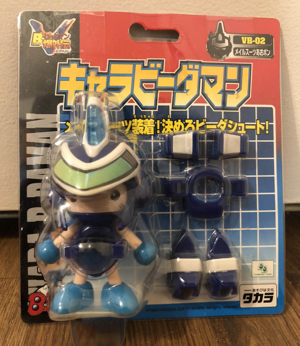 1999 B-Daman VB-02 Blue Bomberman New Sealed Action Figure Hudson