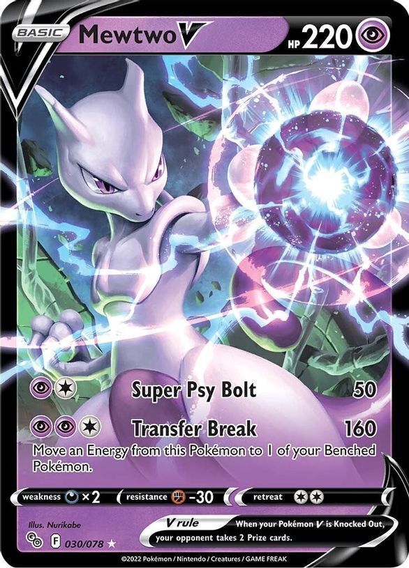  Mewtwo V 030/078 - Pokemon Go - Ultra Rare Card : Toys & Games