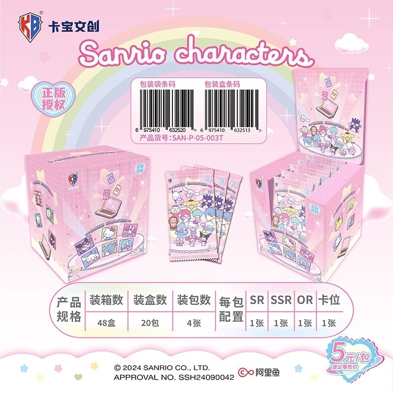 Sanrio Family Kuromi Characters Anime peripherals Collection Trading Cards Box Sanrio Family Kuromi Characters Anime peripherals Collection Trading Cards Box