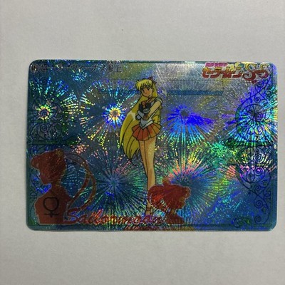 Sailor Moon Japanese Holo Prism Foil 404 Bandai Super S Card