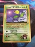 Pokémon TCG Erikas Bellsprout #69 Gym Leaders Japanese Pocket Monster