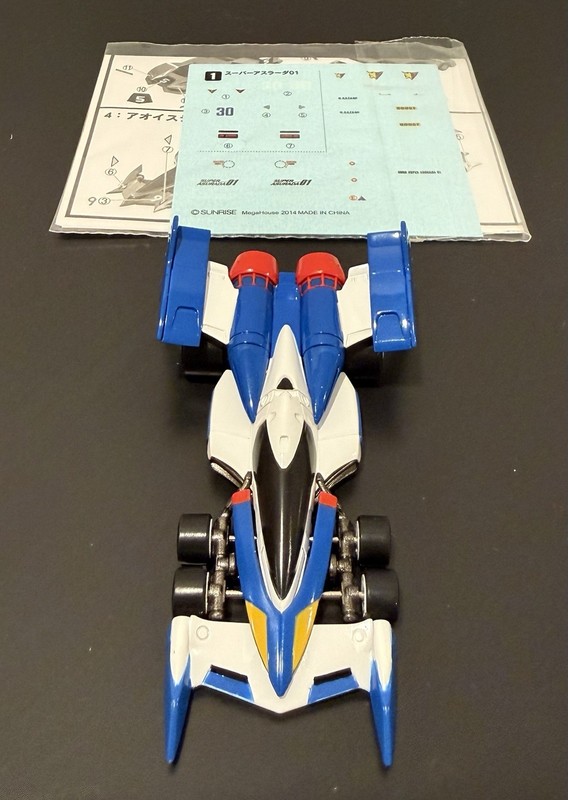 Super Asurada Cyber formula Collection Megahouse Vol. 2
