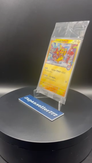 Fukuoka's Pikachu 289/SV-P Pokemon center Japanese Special box