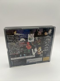 SS Enemy Zero Sega Saturn