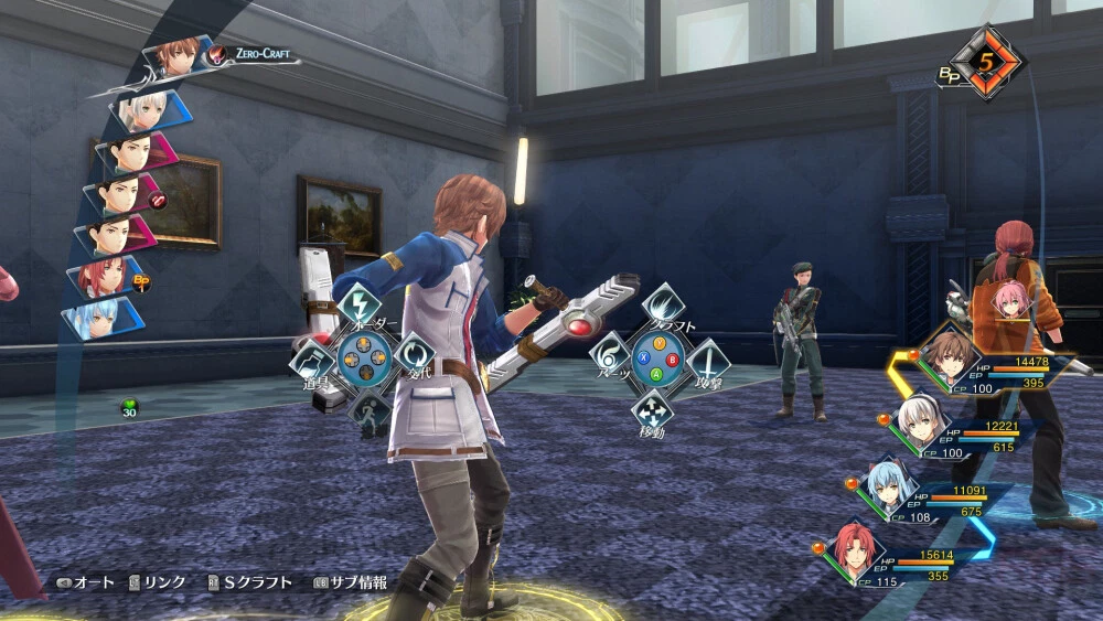 英雄伝説 創の軌跡 THE LEGEND OF HEROES HAJIMARI NO KISEKI PC Steam