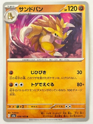ERU ERU新品 s-l400.jpg