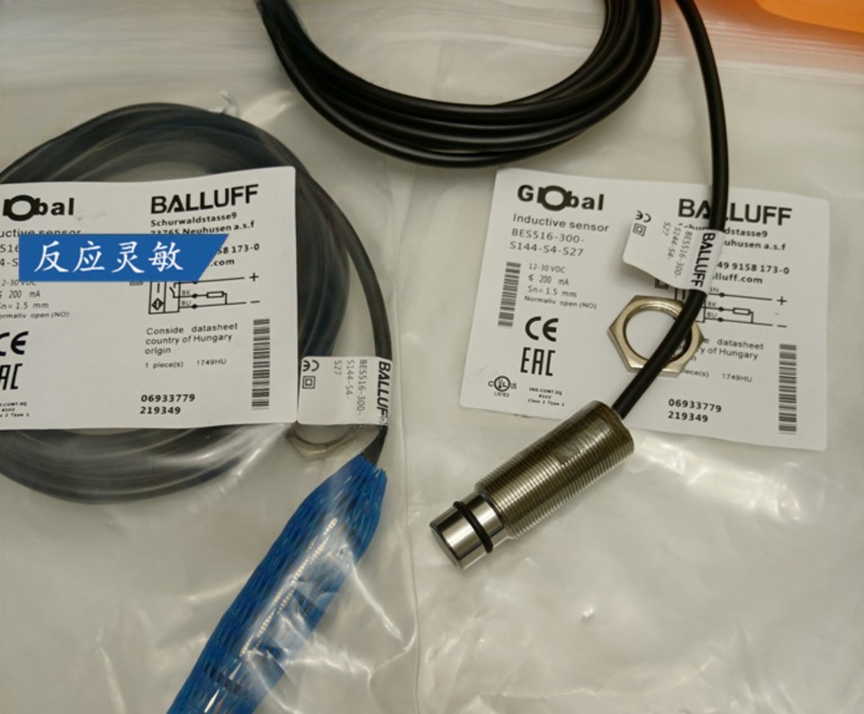 1PC New Proximity Sensor Switch - Replacement For Balluff BES 516-300-S135-S4-D / BHS001L
