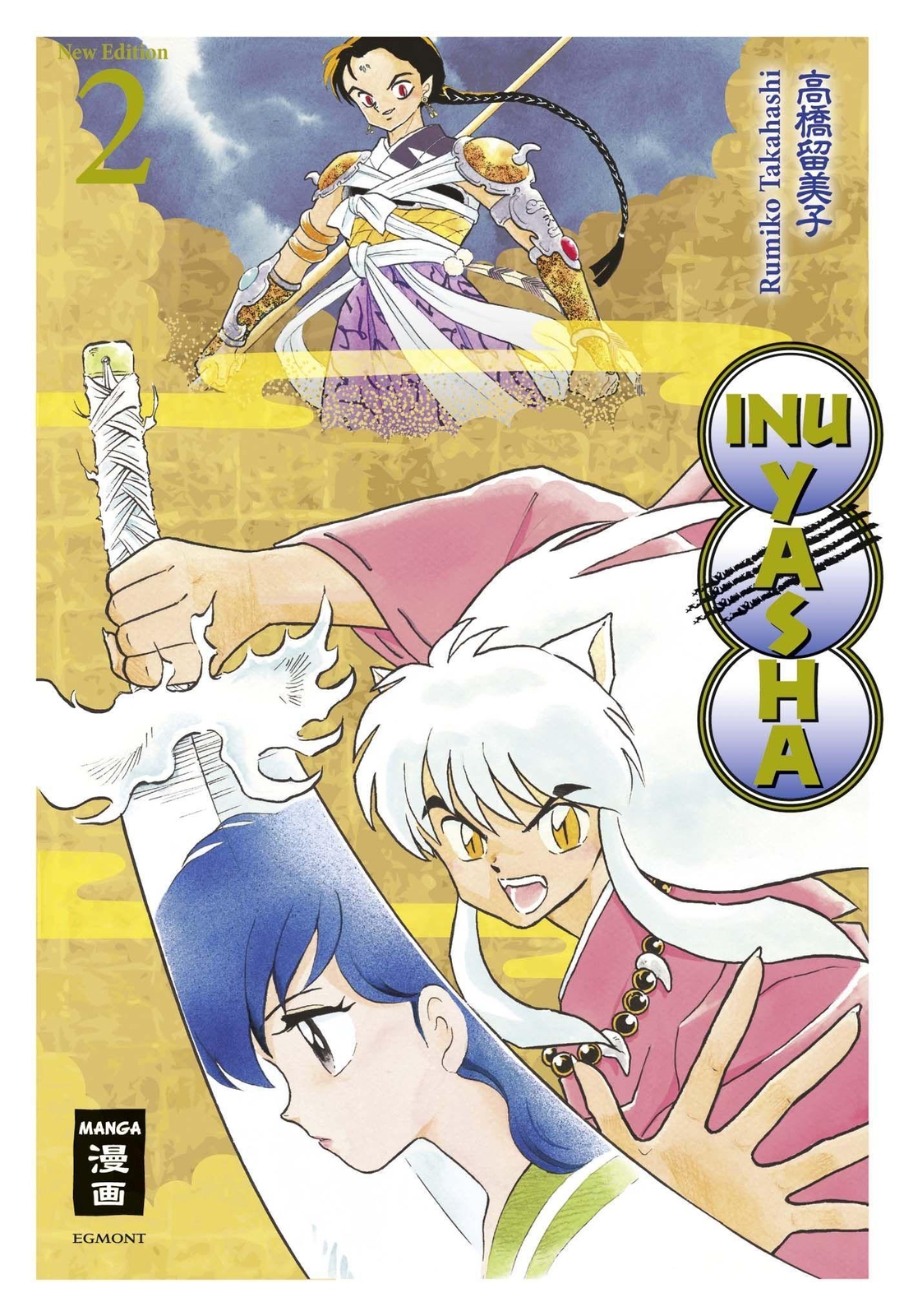 Rumiko Takahashi Inu Yasha Edition 02