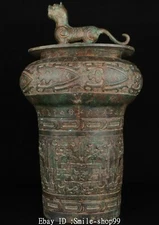 21.6" Old Warring States Dynasty Bronze Ware Dragon Cicada Pattern Tiger Drum