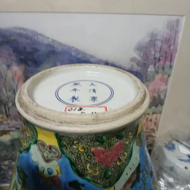 Fine Vintage Porcelain - Rare Antique Ceramic