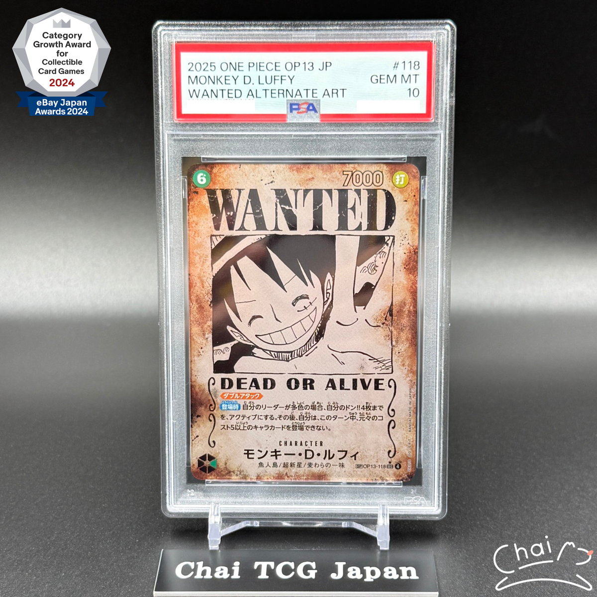 PSA 10 Luffy Wanted SEC-SPC OP13-118 Carrying on His Will ONE