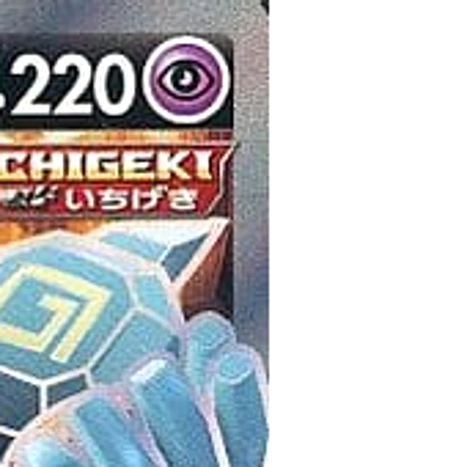 Pokemon Golurk V Holo SR 069/067 S7D Skyscraping Perfection Japanese Card - Image 4 of 4