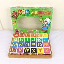 Vintage Korean Alphabet Block Learning Set Educational Toy ABC Cubes 1997
