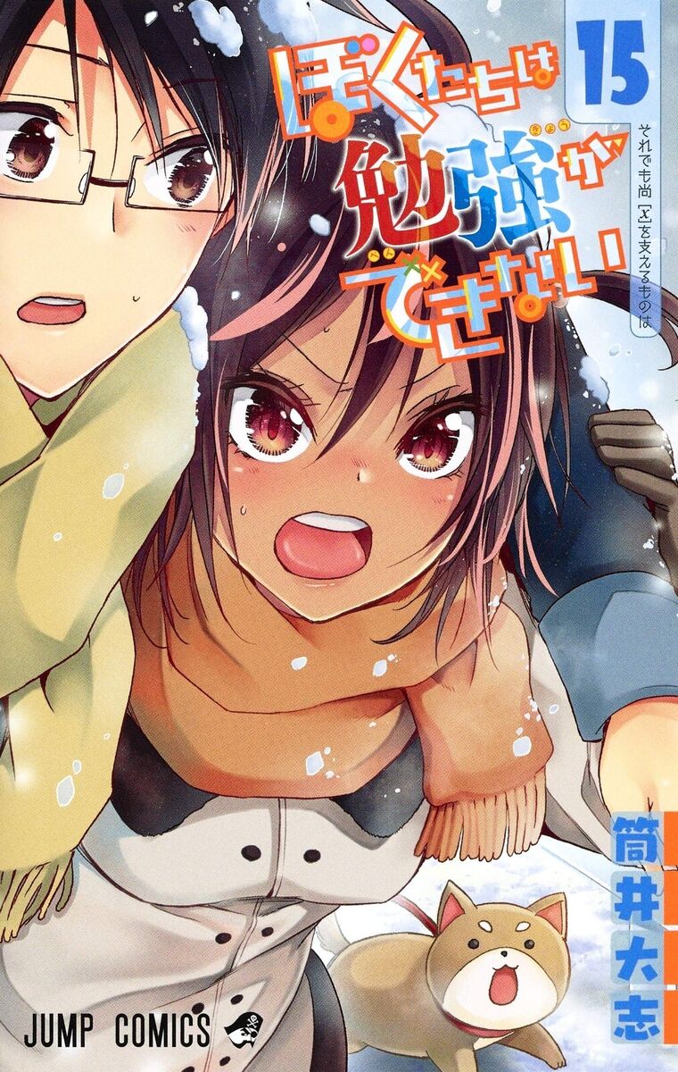 Bokutachi wa Benkyou ga Dekinai 1-21 Comic set Manga Book