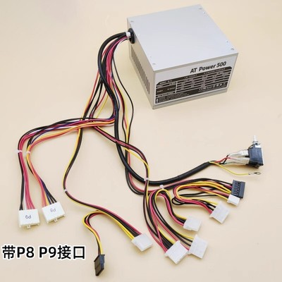 For AT P8 P9 500W PSU Old-style Industrial Computer Power Supply LK-500AT