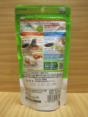 Itoen Oi Ocha Green Tea Leaf 100g 500 Matcha Blended Instant Made